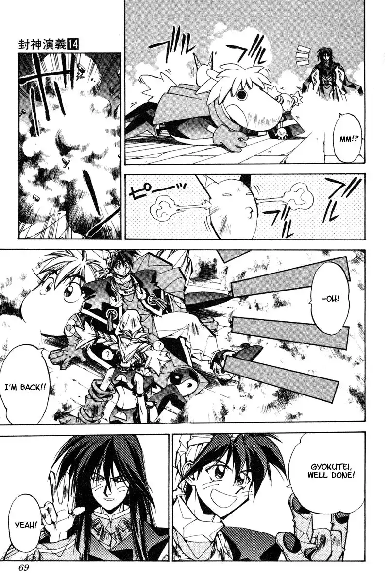 Houshin Engi Chapter 119 3